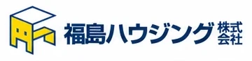 福島ハウジング株式会社